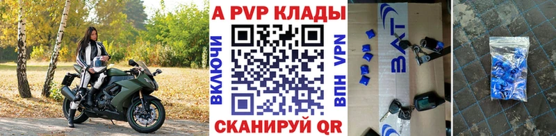 Какие есть наркотики Арзамас Бошки Шишки  АМФ  ГАШ  Меф мяу мяу  Кокаин  Alpha PVP 