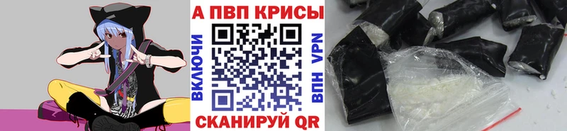 APVP крисы CK  сколько стоит  Арзамас 