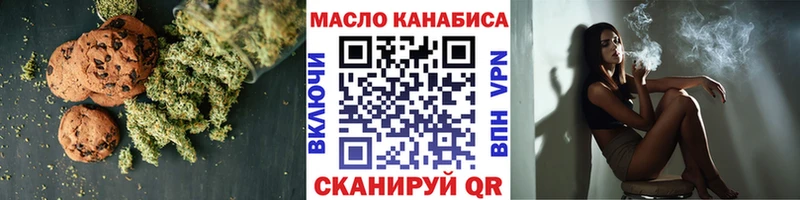 Canna-Cookies конопля  цены наркотик  Арзамас 