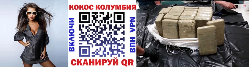 Cocaine VHQ  Арзамас 