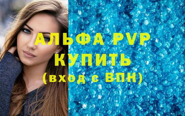 соль курить ск Володарск