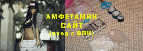 герыч Волосово