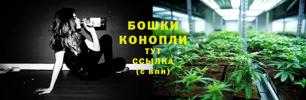 MESCALINE Волоколамск