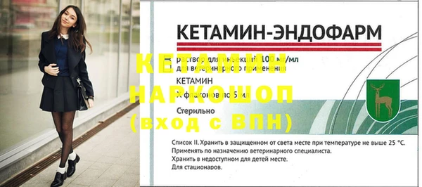 герыч Волосово