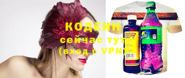 соль курить ск Володарск