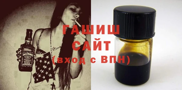 MESCALINE Волоколамск