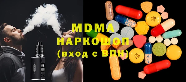 MESCALINE Волоколамск