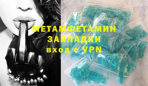 MESCALINE Волоколамск