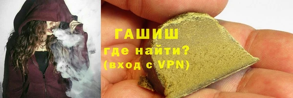 герыч Волосово