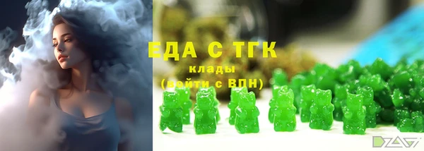 соль курить ск Володарск
