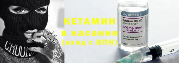 MESCALINE Волоколамск