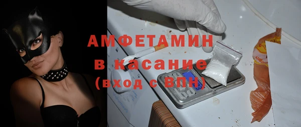 герыч Волосово