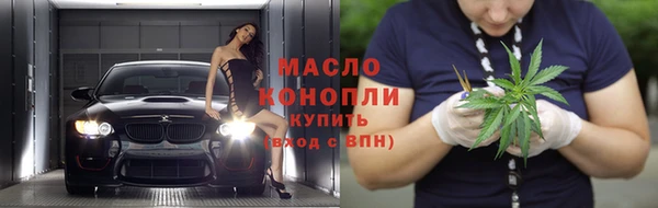 соль курить ск Володарск