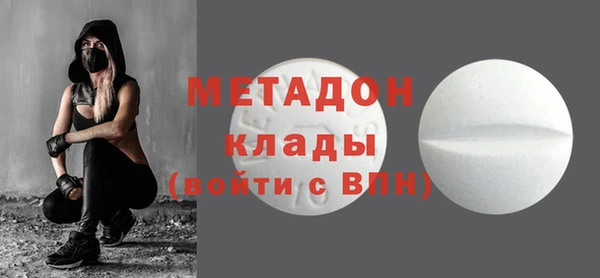 герыч Волосово