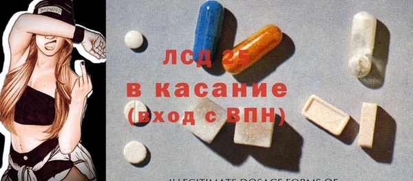 MESCALINE Волоколамск