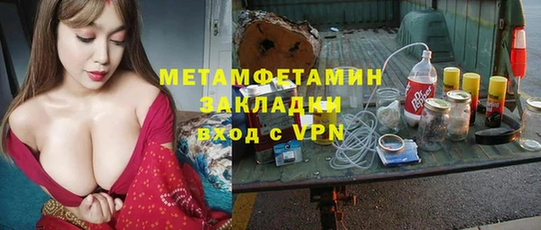 соль курить ск Володарск