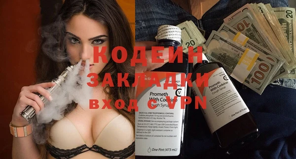герыч Волосово