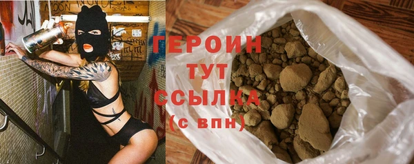 герыч Волосово
