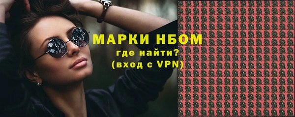 MESCALINE Волоколамск
