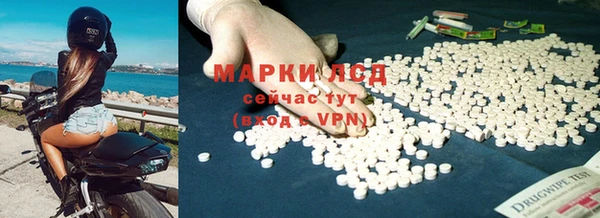 соль курить ск Володарск