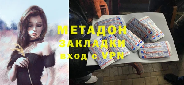 герыч Волосово
