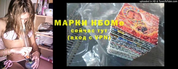 MESCALINE Волоколамск
