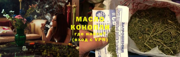 соль курить ск Володарск