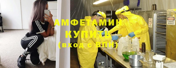 MESCALINE Волоколамск