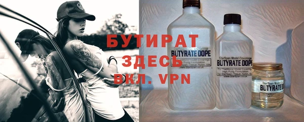 герыч Волосово