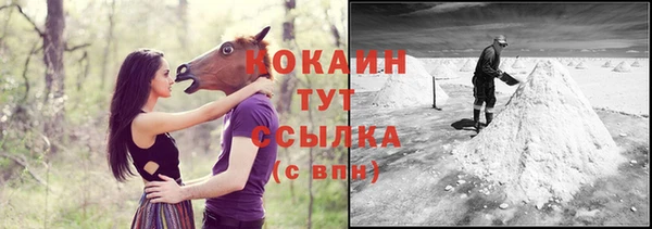 альфа пвп Верея