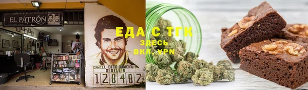 MESCALINE Волоколамск