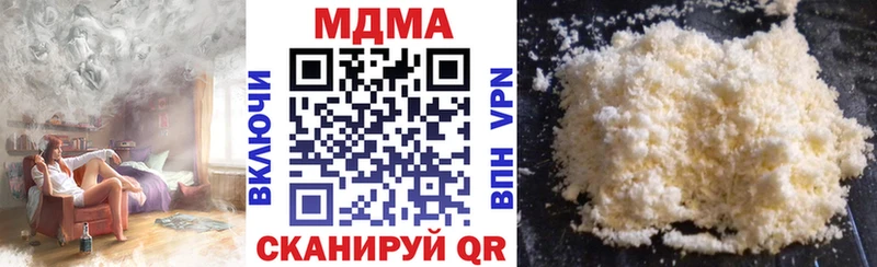 MDMA кристаллы  где купить   Арзамас 