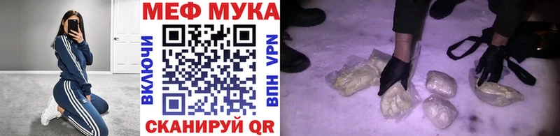 Меф mephedrone  блэк спрут   Арзамас 