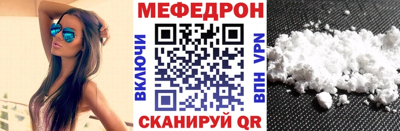 Меф мука Арзамас