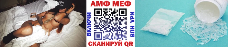 хочу наркоту  Арзамас  даркнет состав  МЕТАМФЕТАМИН витя 