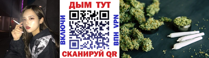 Канабис AK-47 дарнет шоп Арзамас